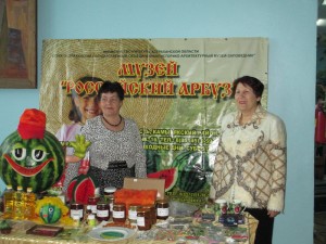 Камызякский музей арбуза