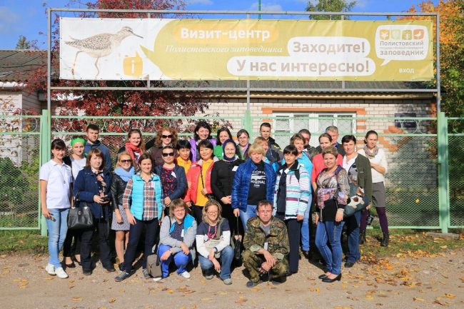 полистовский