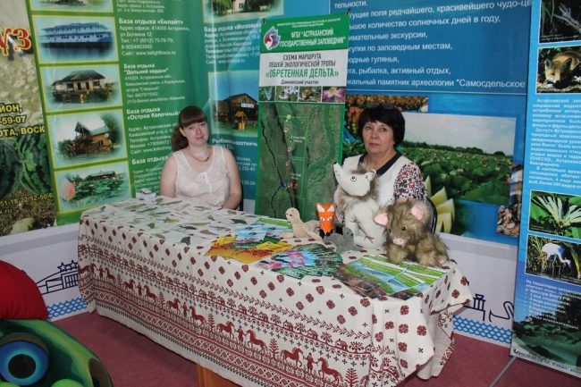 Рената и ВБ