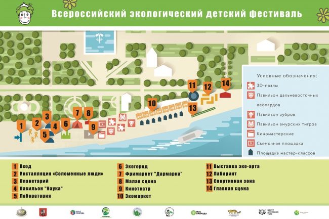 scheme_4-1 (от 02.06.2016_14.08)