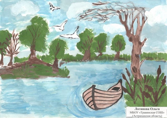 27_Логинова Ольга_Астрахань