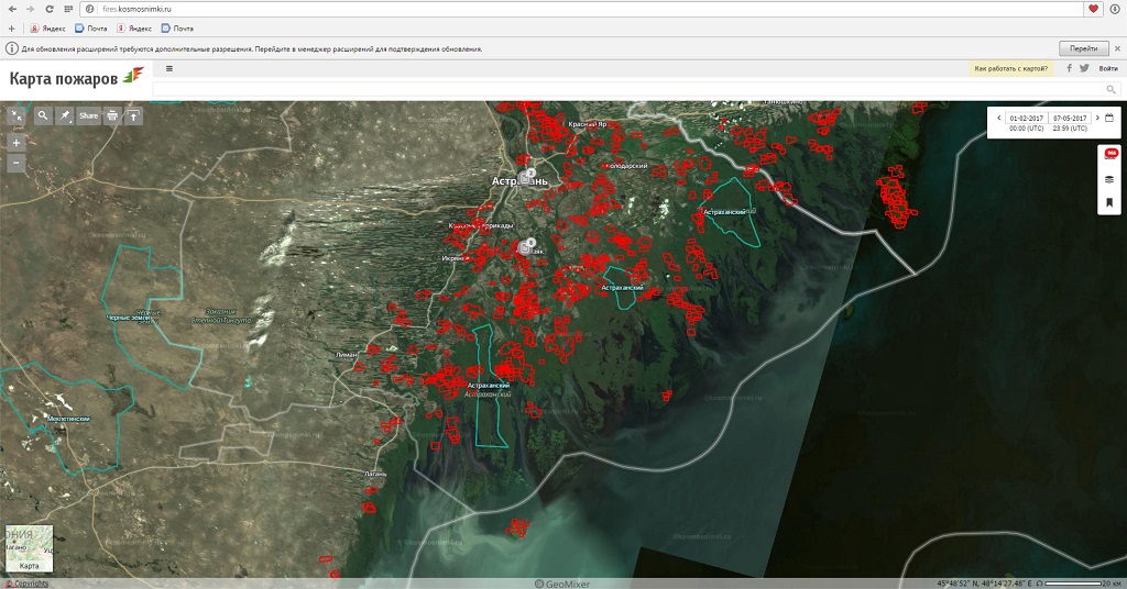 Карта распространения пожаров
