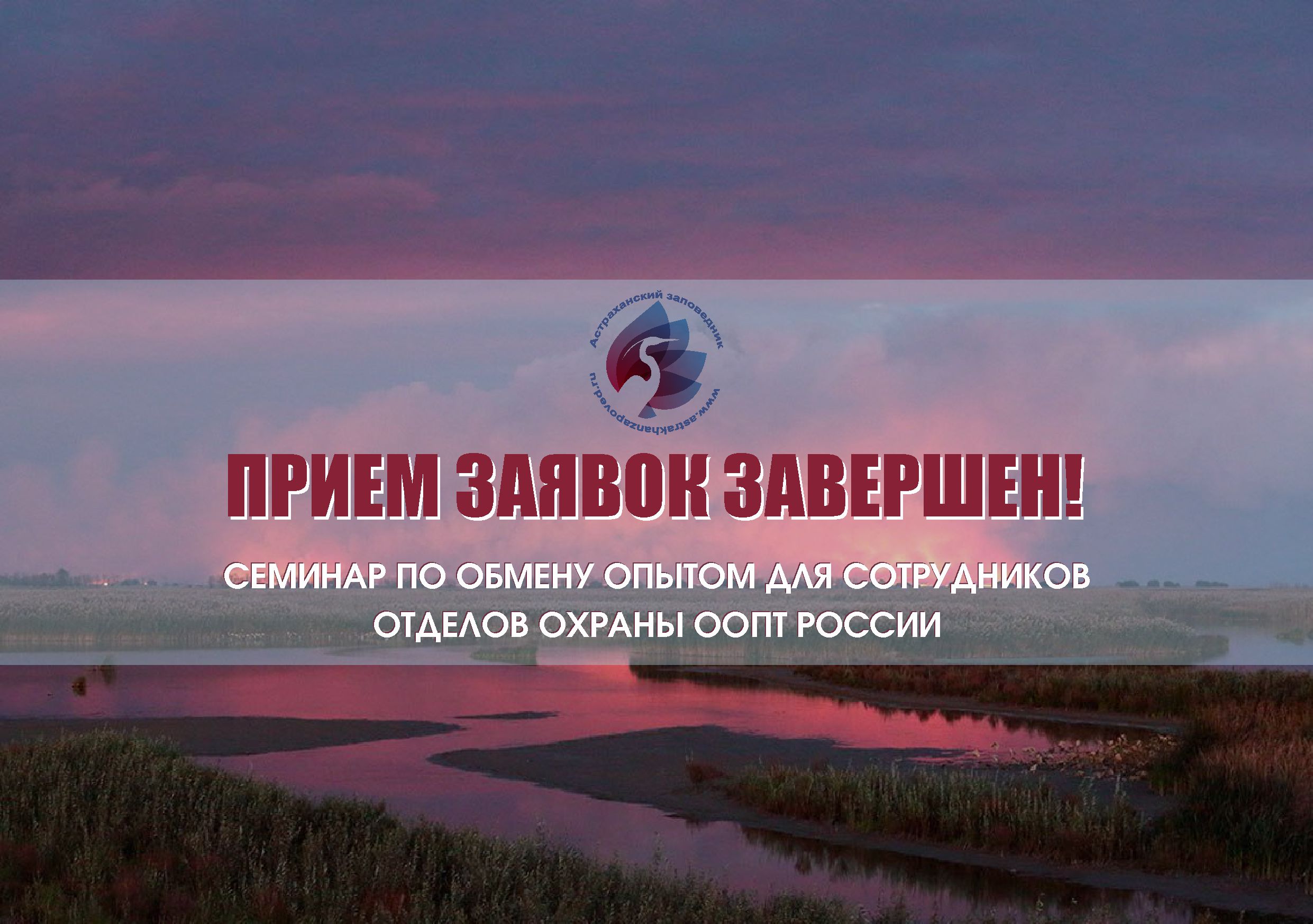 объявление