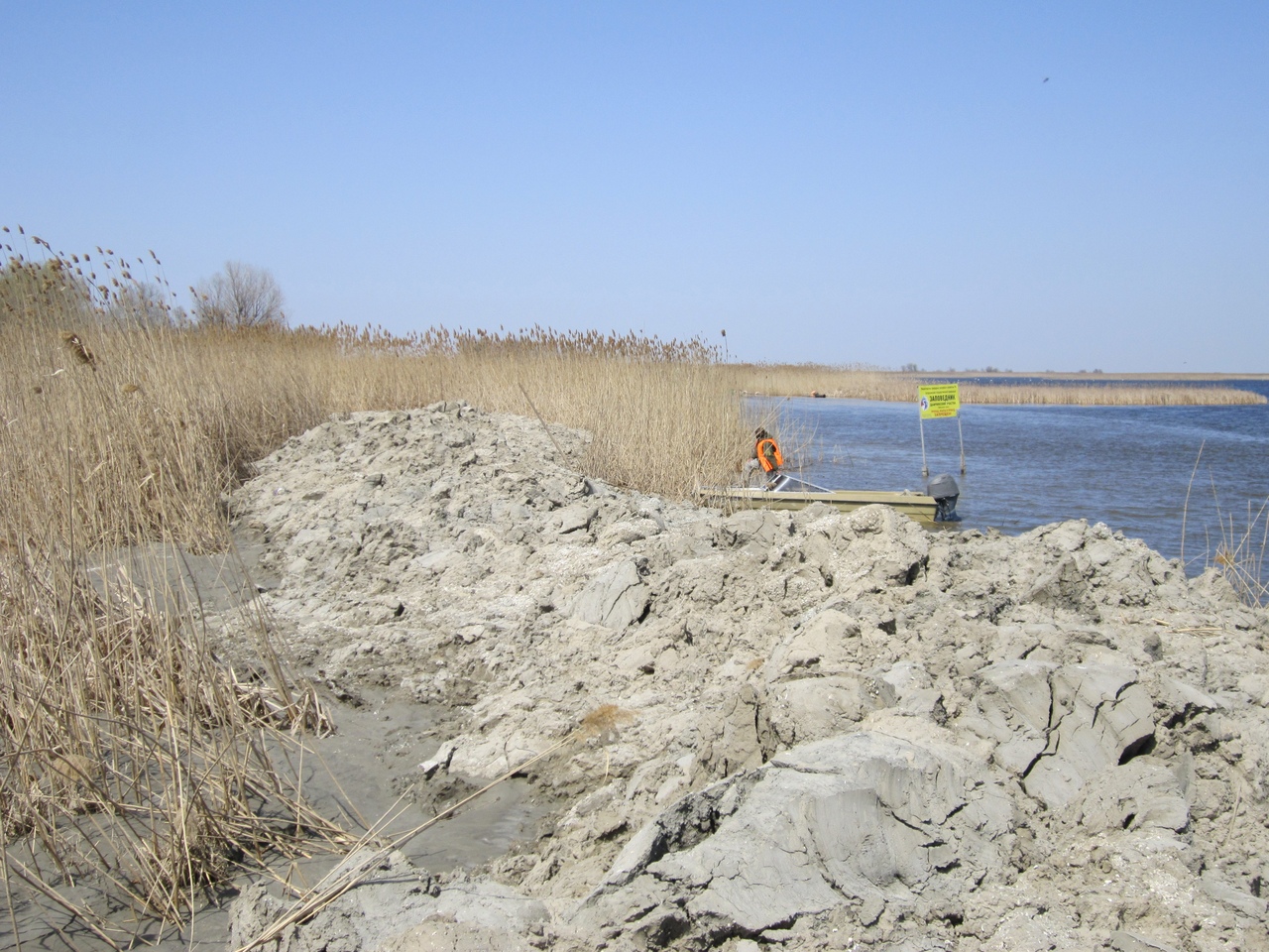 отвал грунта