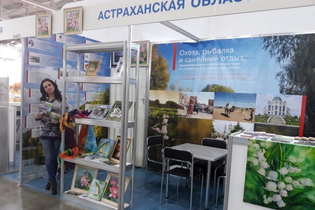 Интурмаркет 2019