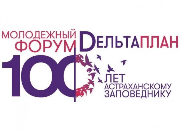 дельтаплан сайт