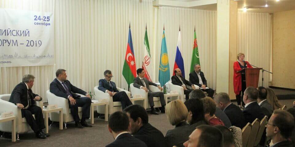 Открытие форума