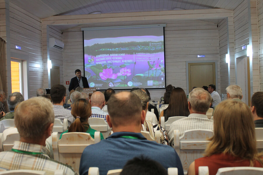 Открытие конференции