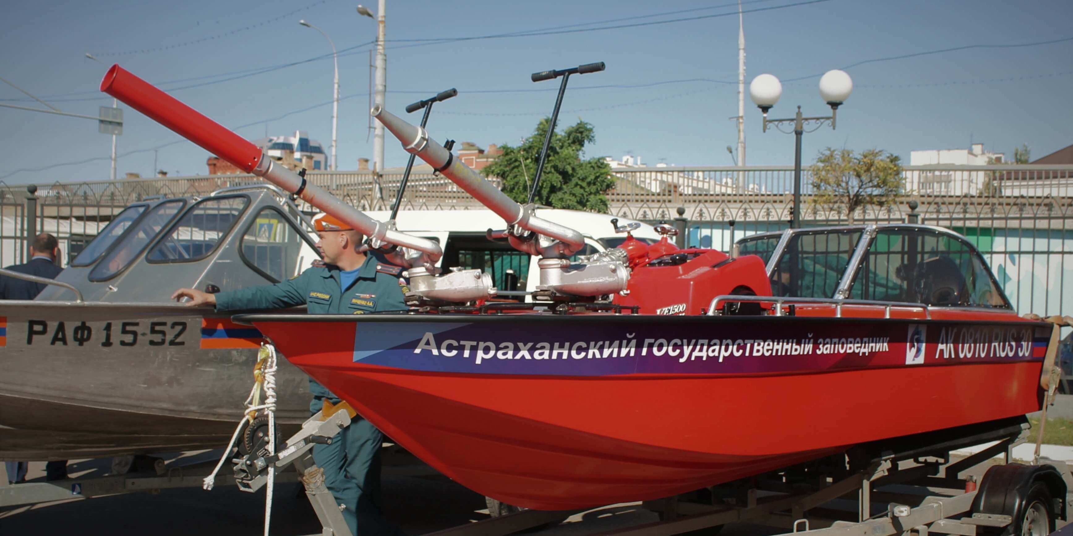 Уникальный катер Астраханского заповедника на выставке пожарно-спасательной  техники – Астраханский биосферный заповедник