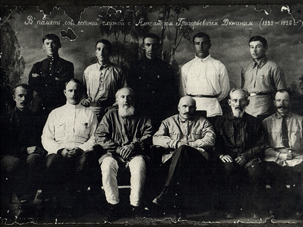 Хлебников В.А. (третий слева), Дюнин А.Г. (третий справа) и другие сотрудники зповедника (1920-е годы)