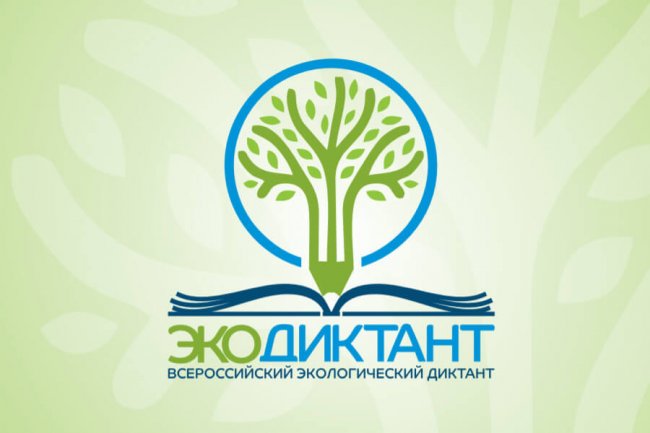 Лого экодиктант