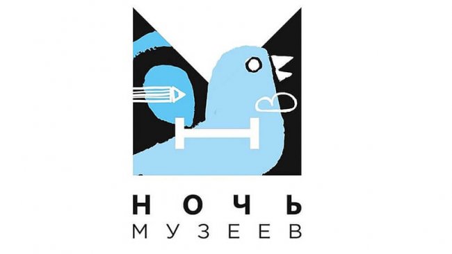 ночь музев