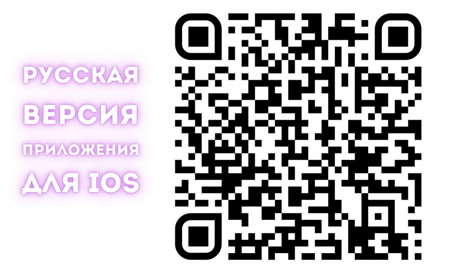 Нужен ли qr код в парк патриот