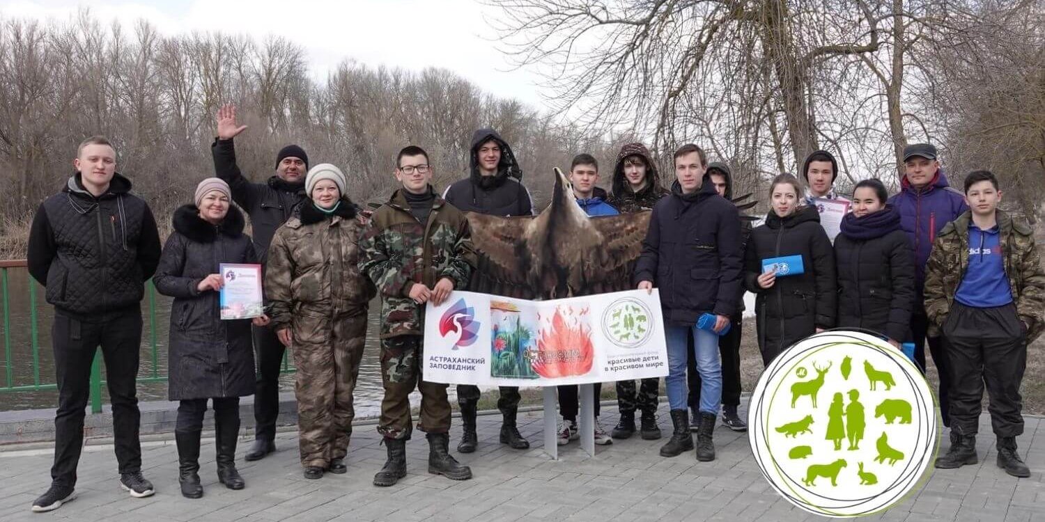 К пожарным учениям присоединились школьники и студенты! – Астраханский  биосферный заповедник