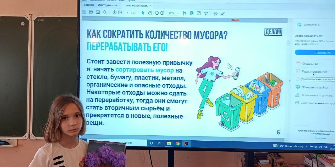 Экологические знания для всех! – Астраханский биосферный заповедник