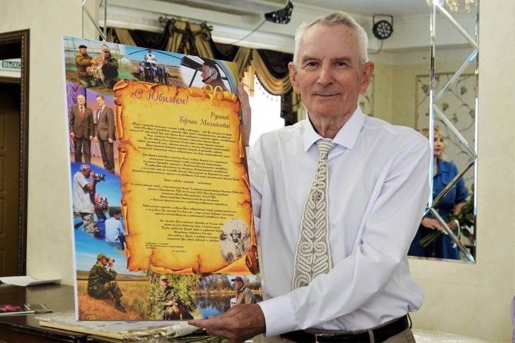 Герман Русанов